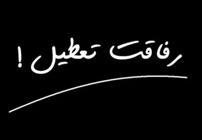 متن رفاقتی شاخ و سنگین + متن مغرورانه رفاقتی لاتی تیکه دار