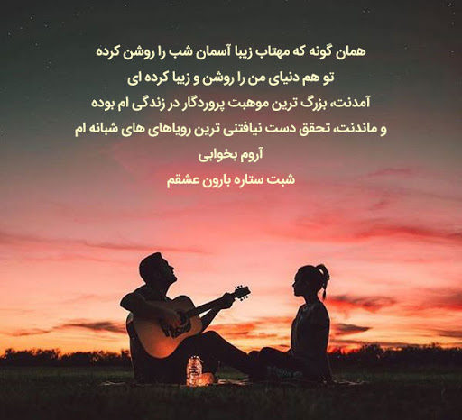 متن و جملات احساسی + جمله های کوتاه ناب پر احساس با عکس نوشته پروفایل