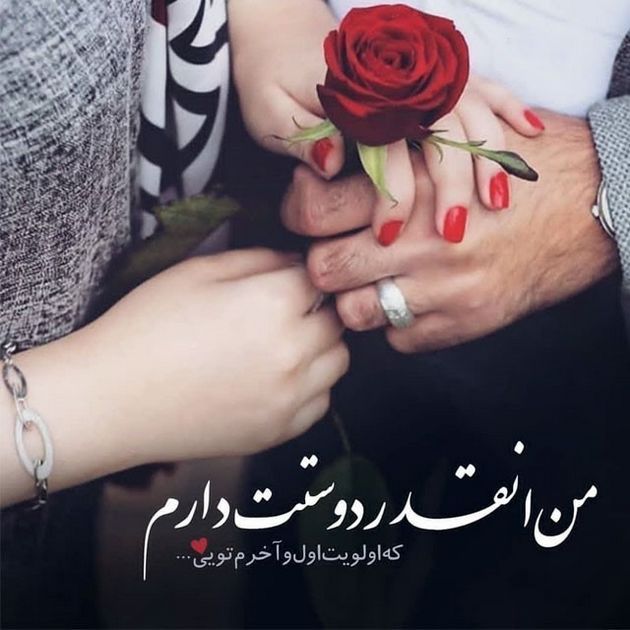 متن و جملات احساسی + جمله های کوتاه ناب پر احساس با عکس نوشته پروفایل