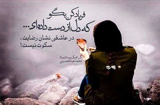 متن و جملات احساسی + جمله های کوتاه ناب پر احساس با عکس نوشته پروفایل