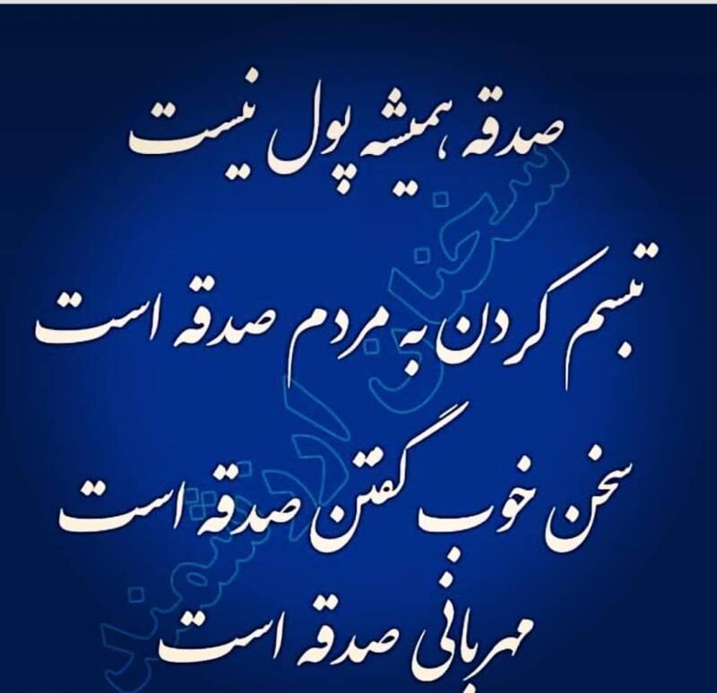 متن در مورد مهربانی + جملات و عکس نوشته های زیبا با موضوع مهربانی و محبت