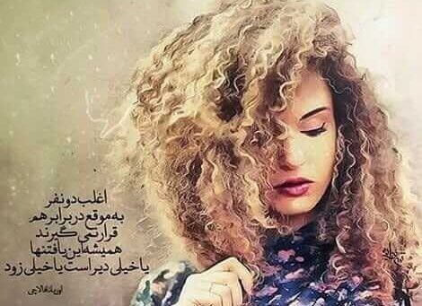 متن ادبی در مورد دختر و دختر بودن + جملات احساسی دخترانه