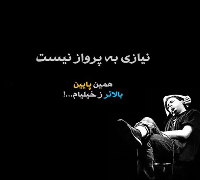 متن زیبا و لاکچری + جملات خفن و سنگین عاشقانه لاکچری و قشنگ