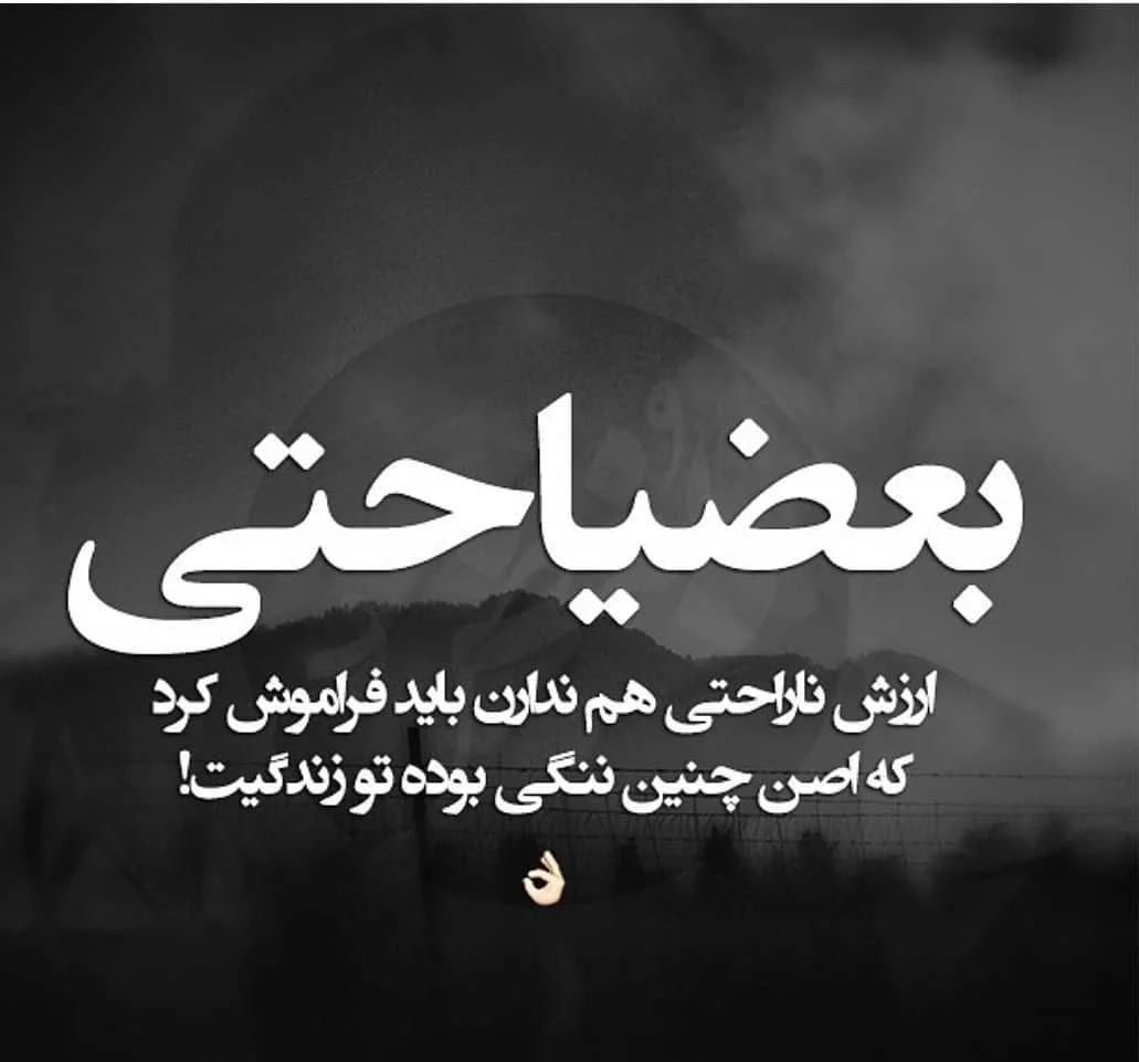 متن زیبا و لاکچری + جملات خفن و سنگین عاشقانه لاکچری و قشنگ