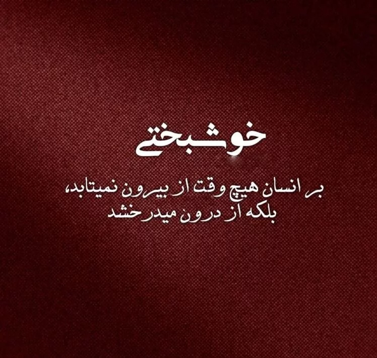 متن زیبا و لاکچری + جملات خفن و سنگین عاشقانه لاکچری و قشنگ