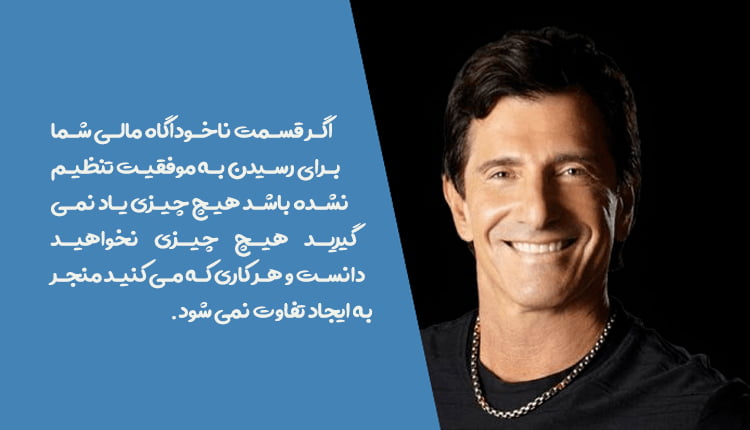 سخنان انگیزشی تی هارو اکر با جملات انگیزشی زندگی و ثروت