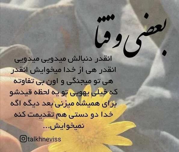 جملات طولانی غمگین پر سوز دخترانه و پسرانه (کپشن غم انگیز)