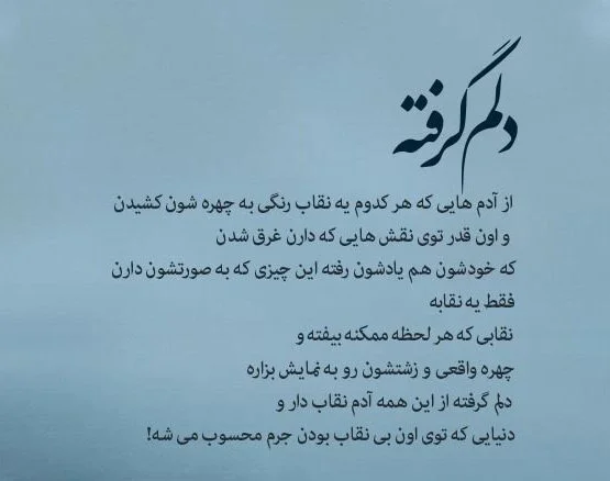 جملات طولانی غمگین پر سوز دخترانه و پسرانه (کپشن غم انگیز)