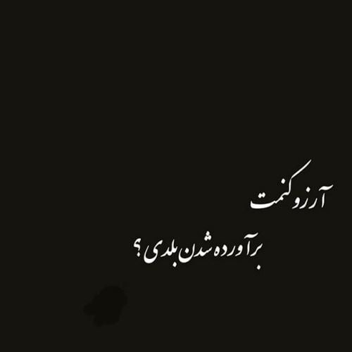 متن خاص کوتاه و زیباترین جملات ادبی برای کپشن و زیر عکس