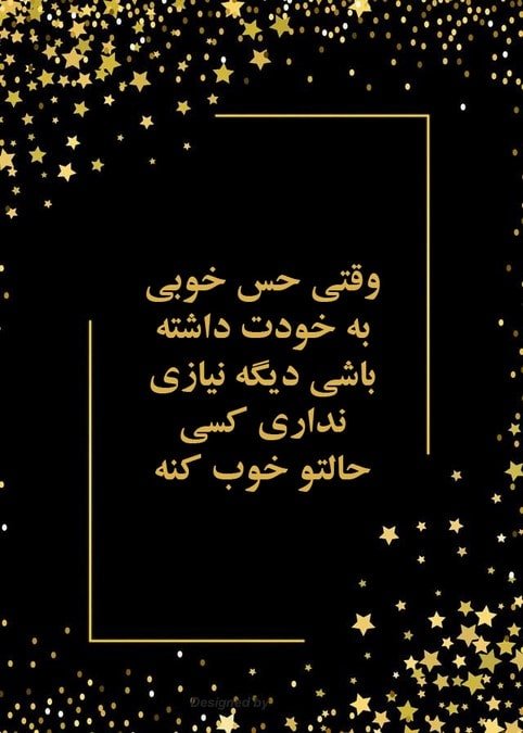 متن خاص کوتاه و زیباترین جملات ادبی برای کپشن و زیر عکس
