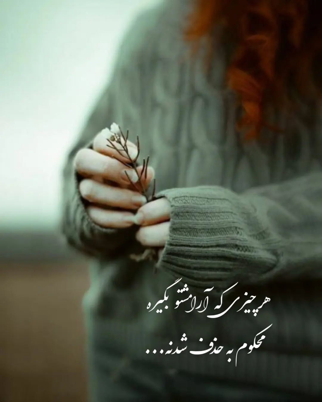 متن خاص کوتاه و زیباترین جملات ادبی برای کپشن و زیر عکس