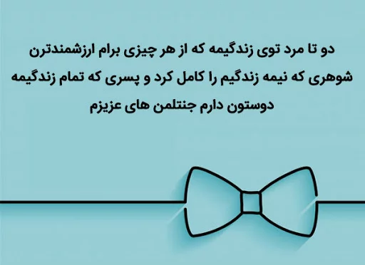 اشعار برای پسرم + 100 شعر احساسی از طرف پدر و مادر برای فرزند پسر
