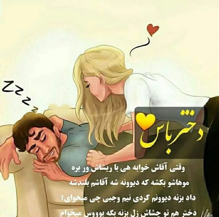 متن در مورد دختر | جملات زیبا در مورد فرزند دختر