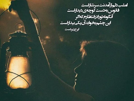 شعر و متن عاشقانه برای عشقم + جملات ناب و زیبای رمانتیک برای همسرم