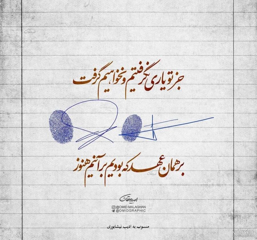 جملات کوتاه برای وضعیت با متن سنگین و با معنی