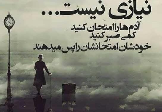 جملات کوتاه برای وضعیت با متن سنگین و با معنی