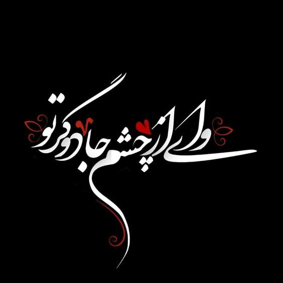 متن بیو غمگین گلایه دار و بهترین جملات غمگین زندگی کوتاه برای بیوگرافی
