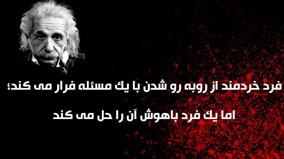 جملات انگیزشی تسلیم نشدن با متن درباره ادامه دادن و رسیدن به هدف نهایی