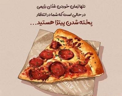 متن در مورد آشپزی و سخنان جالب در مورد هنر پخت و پز