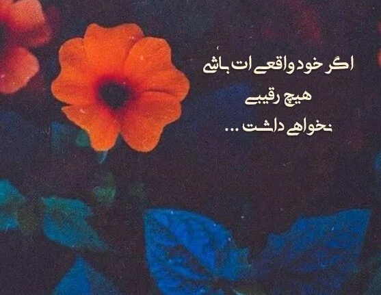 متن بیو انگیزشی با جملات انگیزه دهنده موفقیت برای بیوگرافی