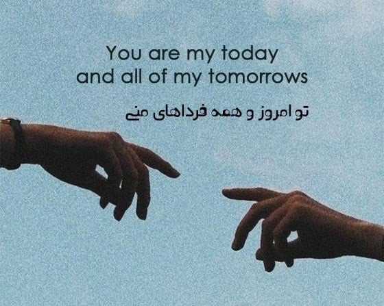 کلمه عاشقانه انگلیسی برای بیو و جملات احساسی خاص برای بخش بیوگرافی