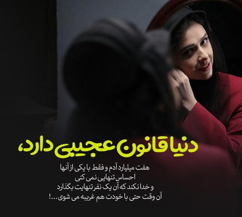 جملات ناب و قشنگ با زیباترین متن های فلسفی