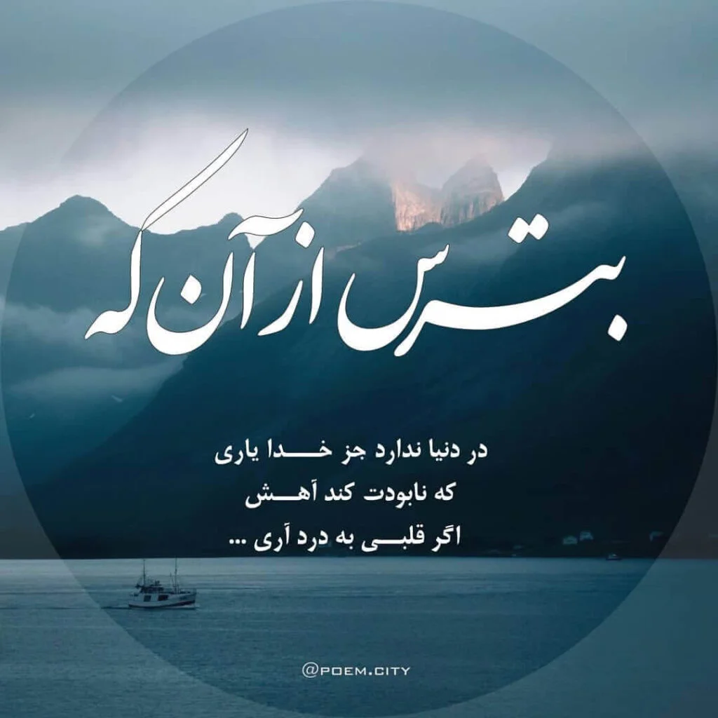 متن بیوگرافی خاص با بیش از 100 جمله کوتاه برای تلگرام و اینستاگرام