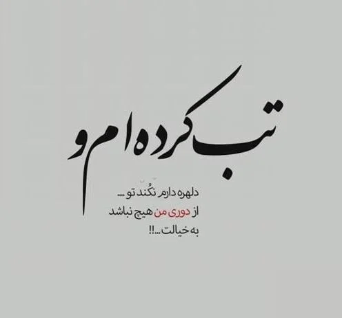 متن بیوگرافی خاص با بیش از 100 جمله کوتاه برای تلگرام و اینستاگرام