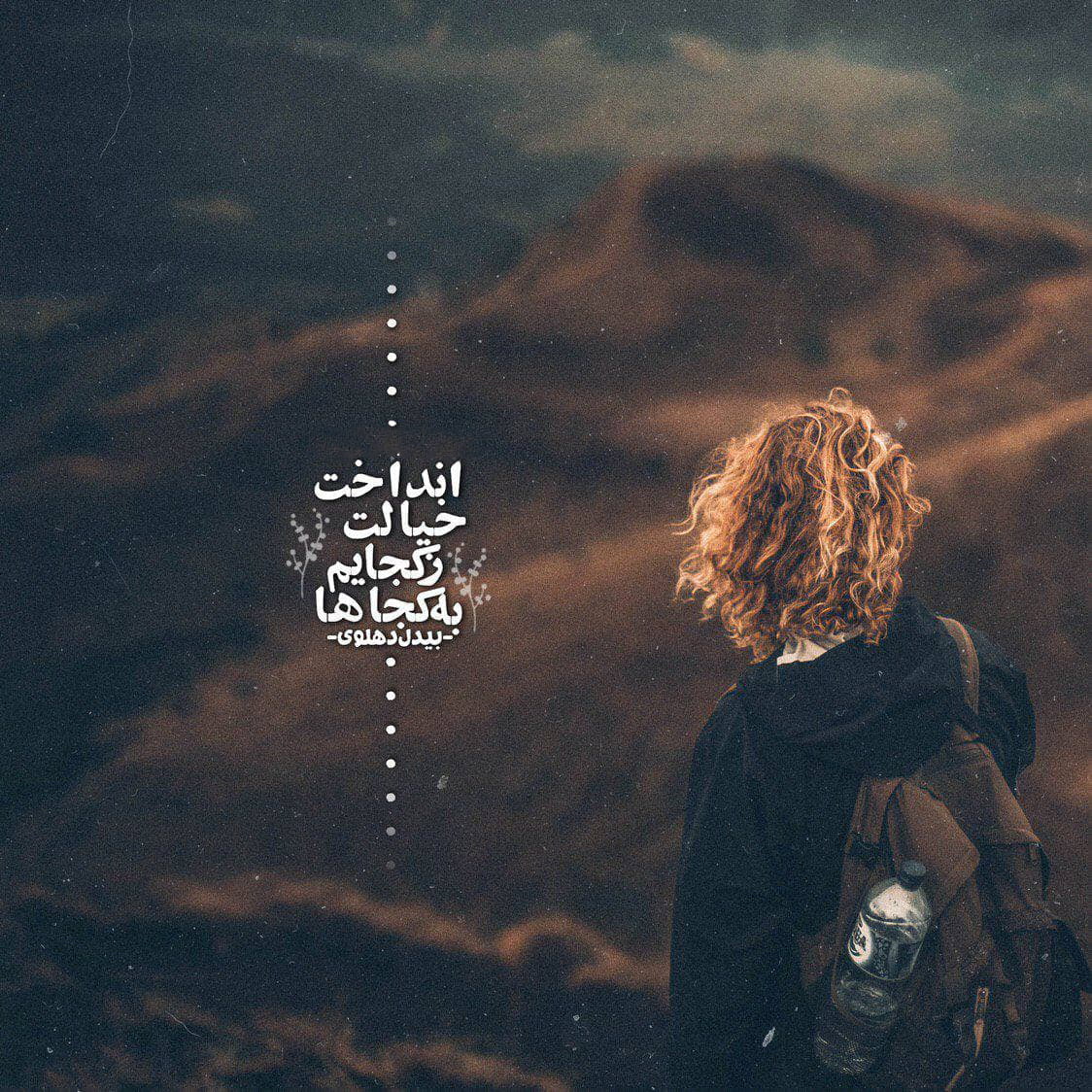شعر در مورد مرگ با متن های ادبی درباره مرگ و مردن (پایان زندگی)