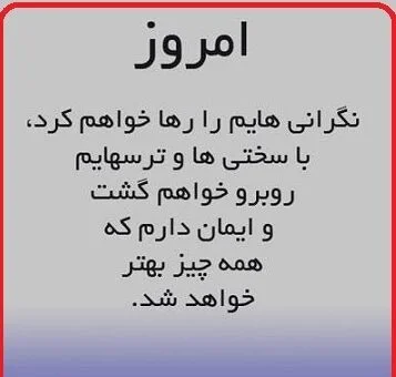 جملات ناب بزرگان در مورد پر انرژی بودن با عکس نوشته جملات مثبت جملات ناب بزرگان در مورد پر انرژی بودن با عکس نوشته جملات مثبت