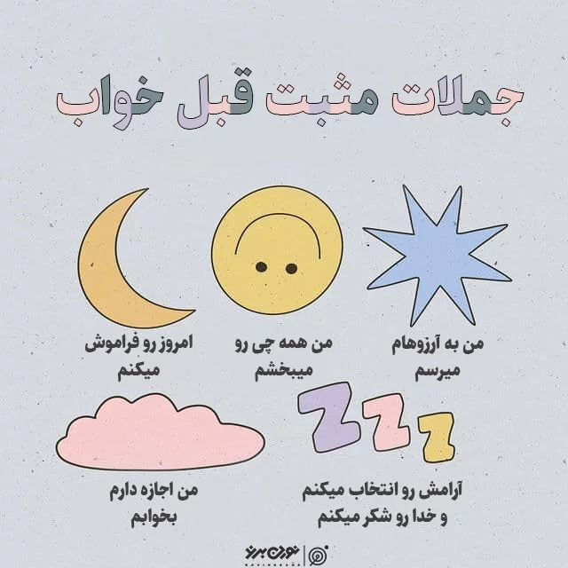 جملات ناب بزرگان در مورد پر انرژی بودن با عکس نوشته جملات مثبت جملات ناب بزرگان در مورد پر انرژی بودن با عکس نوشته جملات مثبت