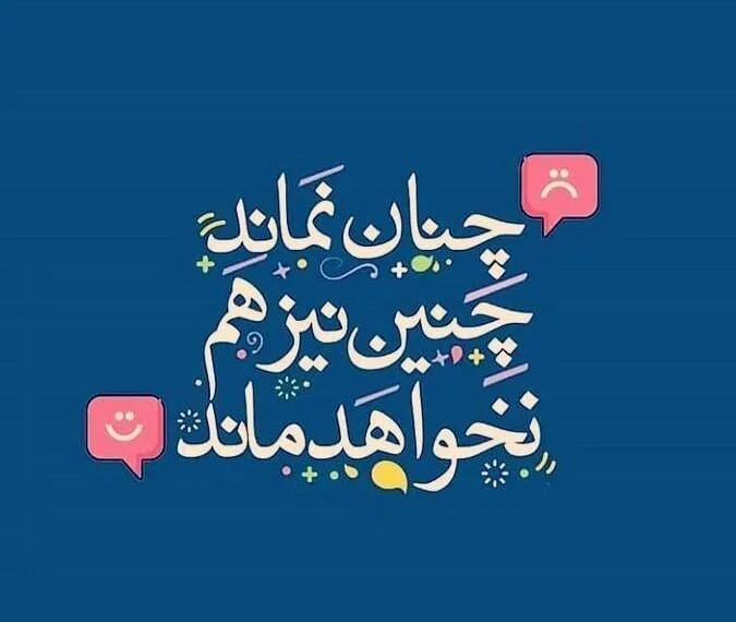 جملات ناب بزرگان در مورد پر انرژی بودن با عکس نوشته جملات مثبت جملات ناب بزرگان در مورد پر انرژی بودن با عکس نوشته جملات مثبت