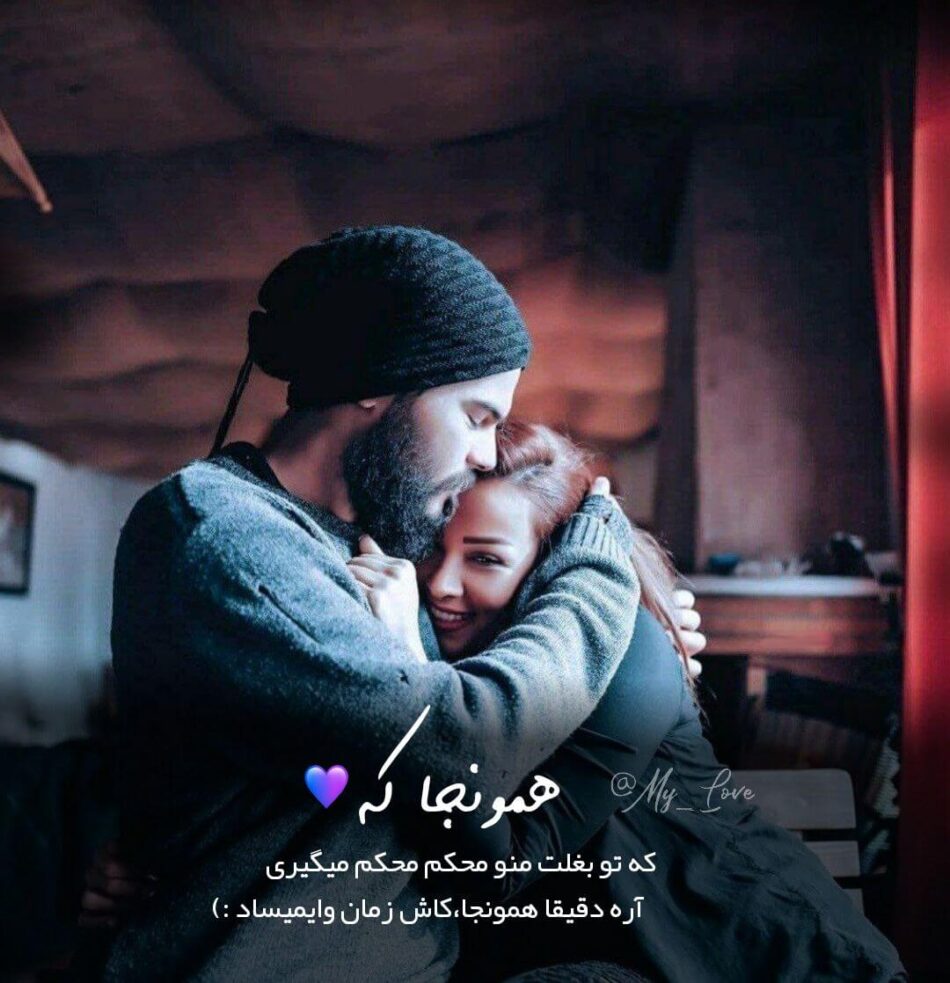 متن سنگین خوشحالی و جملات در مورد خوش بودن و شادی