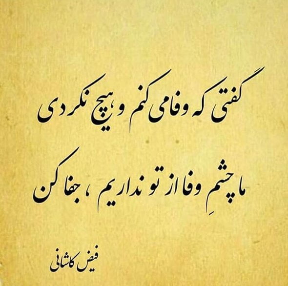 جملات ارزشمند حکیمانه و سخنان مفید بزرگان