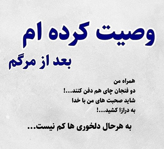 جملات ارزشمند حکیمانه و سخنان مفید بزرگان