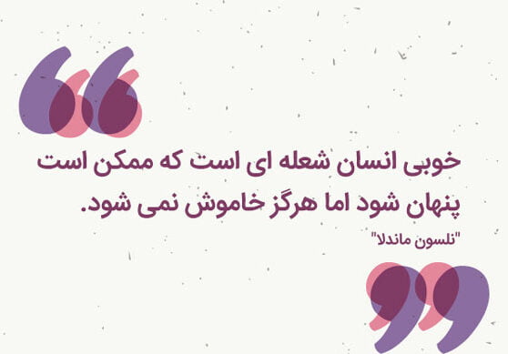 جملات ارزشمند حکیمانه و سخنان مفید بزرگان