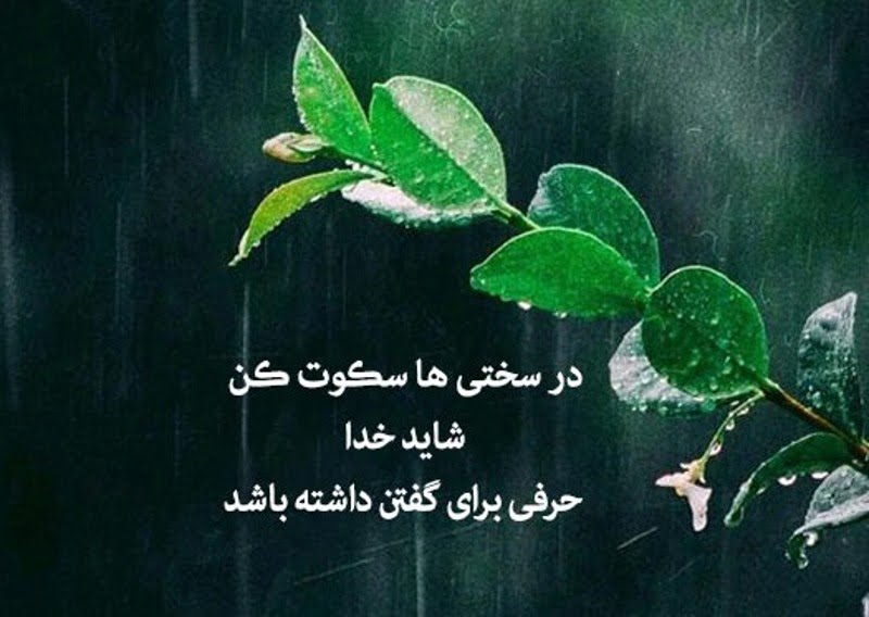 متن های شیک فلسفی و جملات عمیق و تاثیرگذار فلسفی