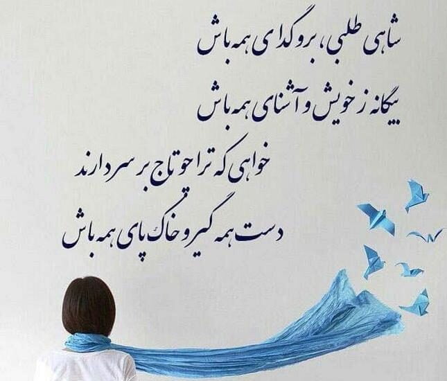 متن های شیک فلسفی و جملات عمیق و تاثیرگذار فلسفی