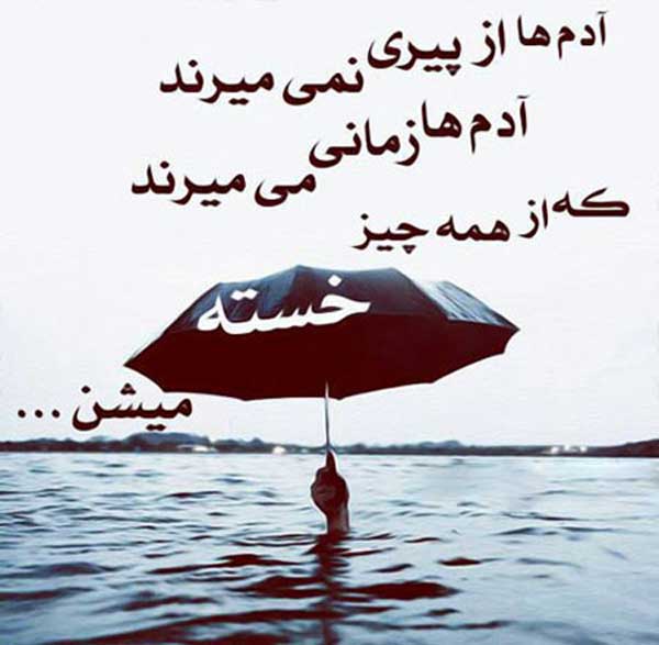 متن های شیک فلسفی و جملات عمیق و تاثیرگذار فلسفی