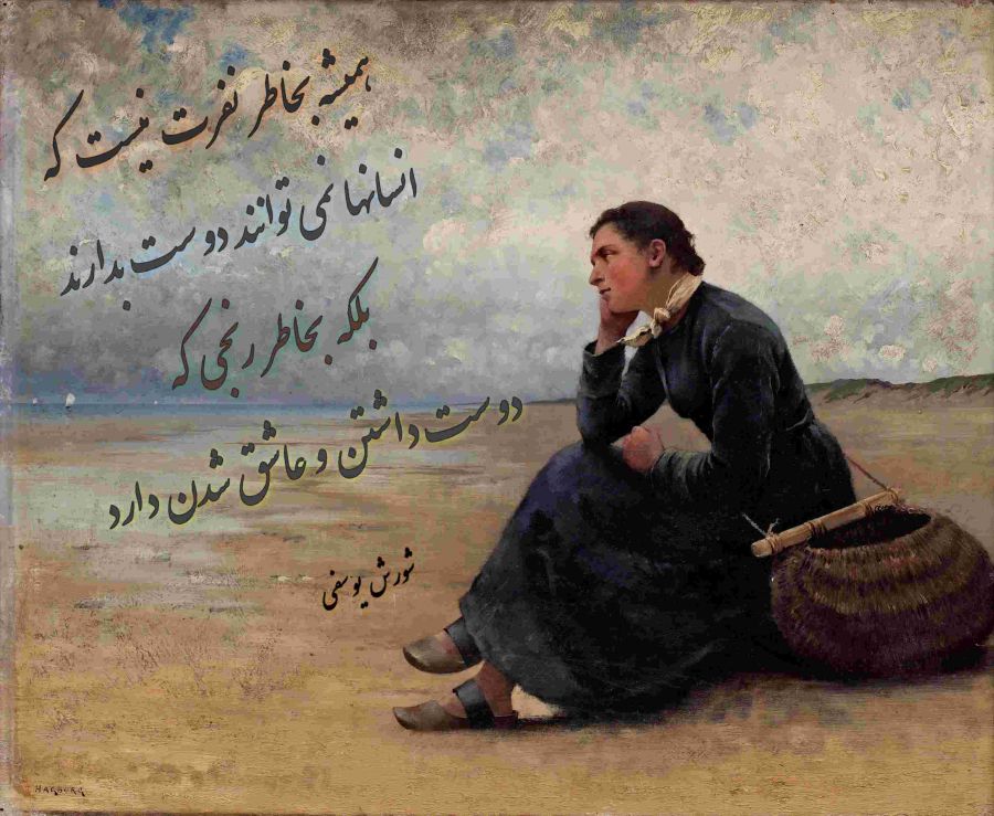 متن های شیک فلسفی و جملات عمیق و تاثیرگذار فلسفی