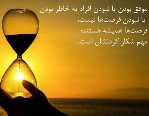 جملات نقل قول قوی از افراد معروف (متن قدرتمند تاثیرگذار)