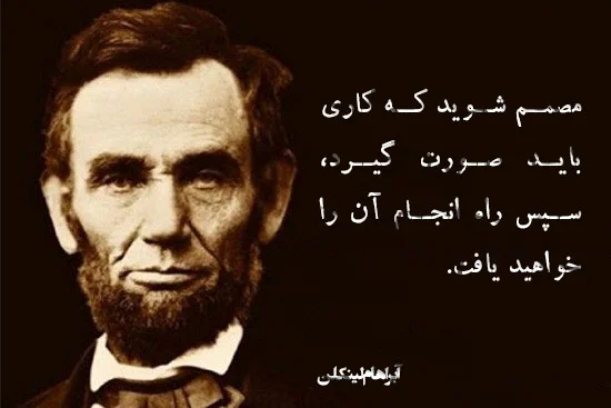 جملات نقل قول قوی از افراد معروف (متن قدرتمند تاثیرگذار)