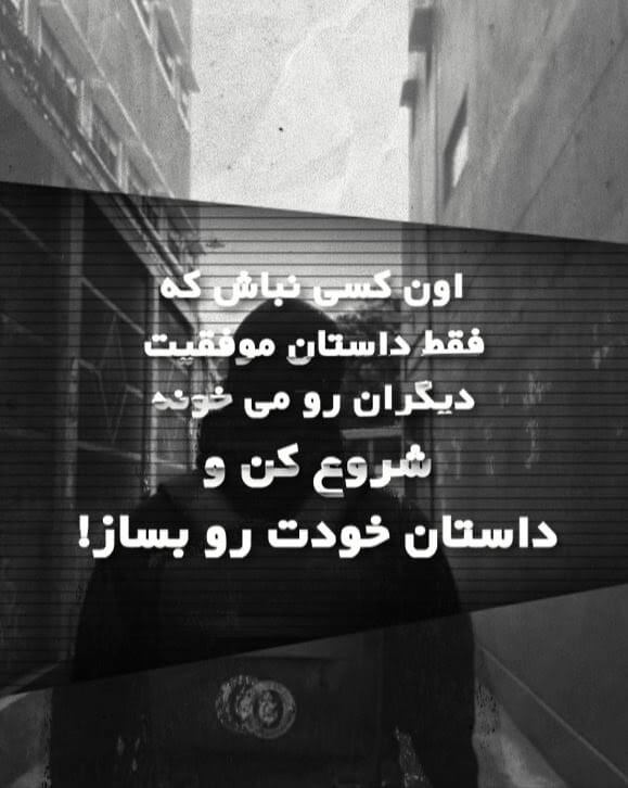 متن در مورد برنامه ریزی با جملات کوتاه هدف گذاری