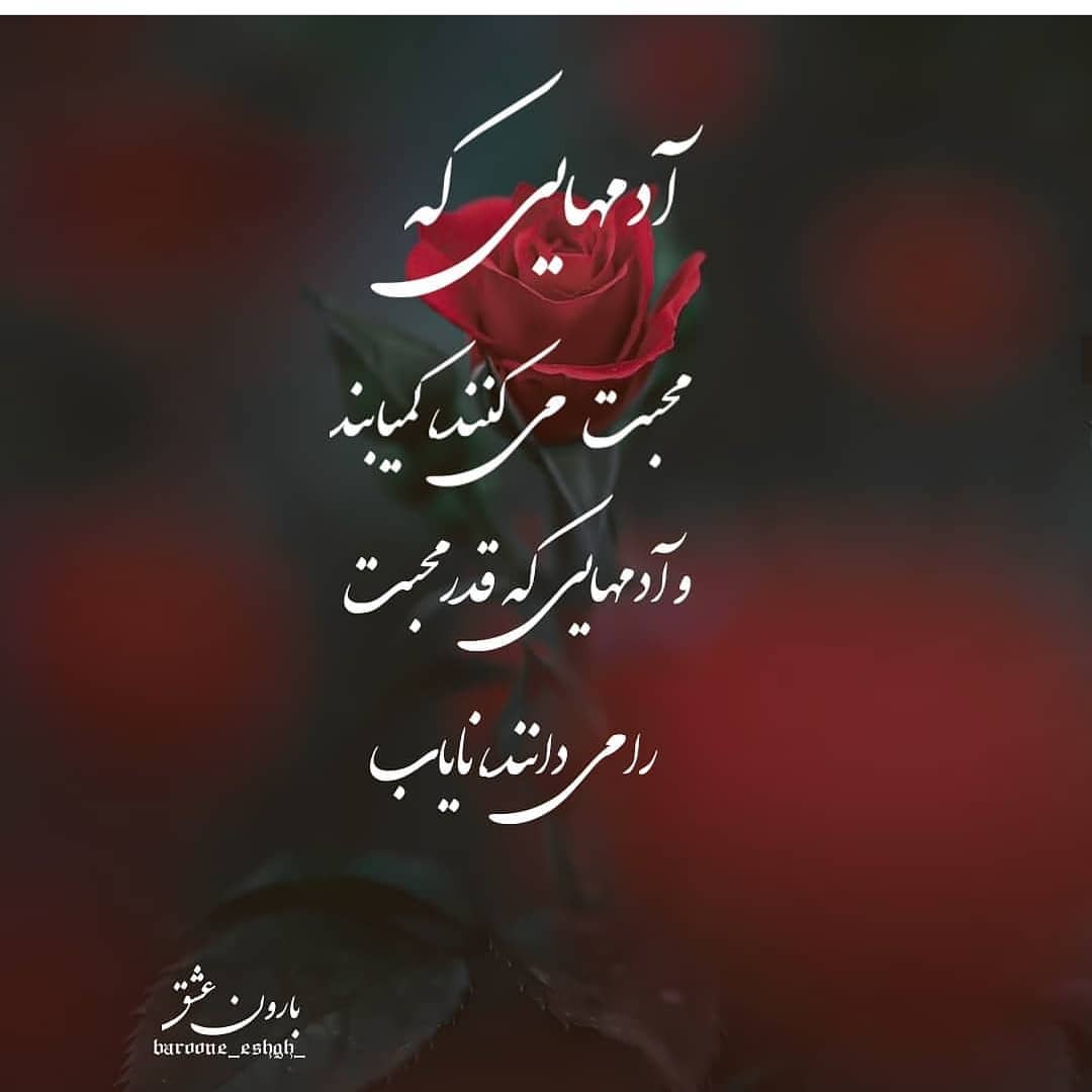 جملات خواندنی زیبا و قشنگ ترین متن های با مفهوم