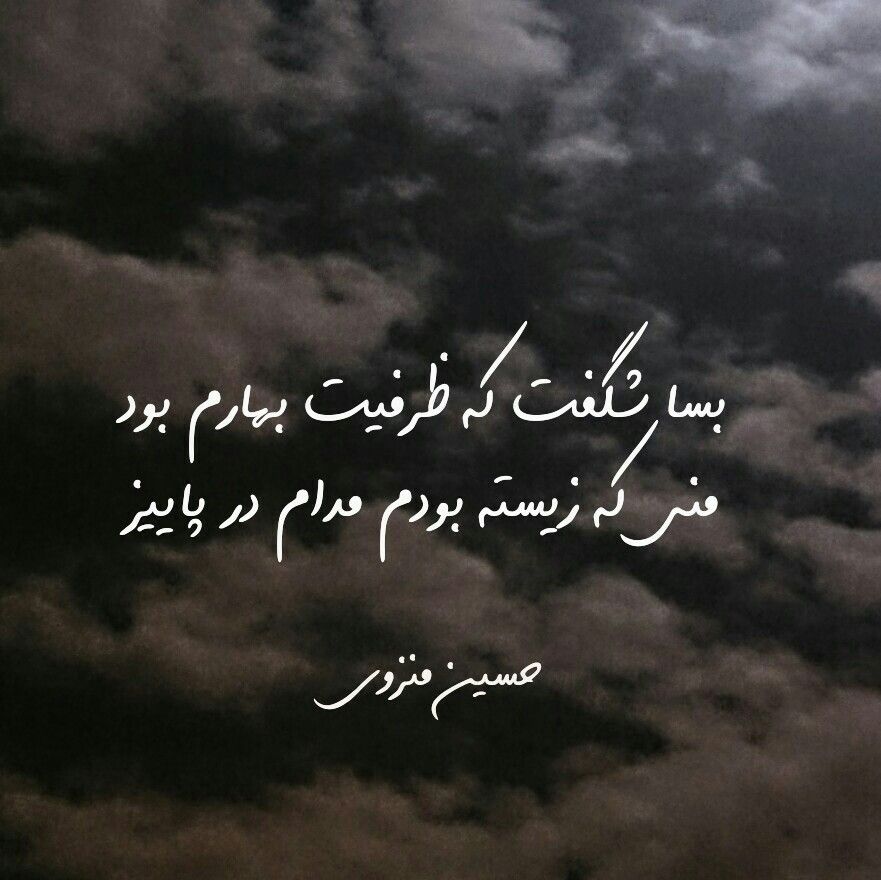 شعر نو در مورد زندگی و زیباترین اشعار درباره زندگی