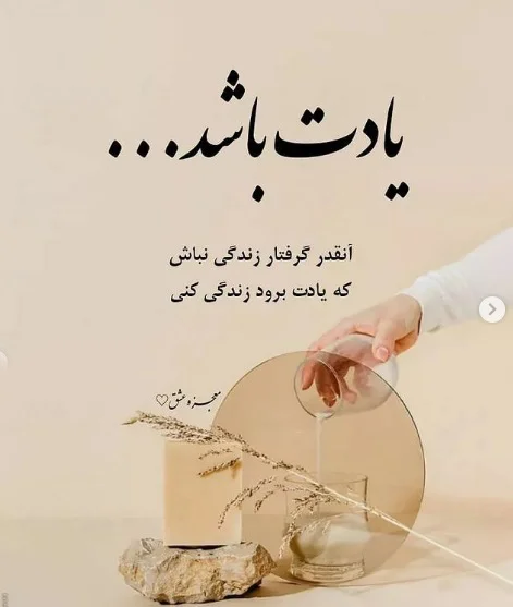 متن فلسفی زیبا در مورد زندگی با گلچین جملات ناب با مفهوم