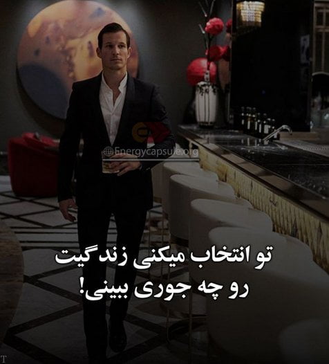 متن آرامش دهنده ذهن و جملات کپشن امیدوار کننده زیبا