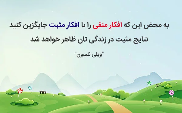 جملات درباره اندیشیدن و سخنان سنگین در مورد تفکر کردن