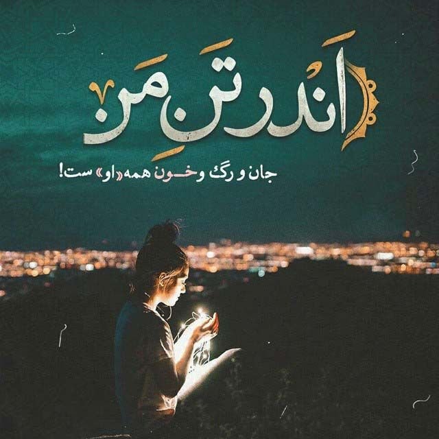 متن کمیاب عاشقانه با جملات بی نظیر ناب احساسی رمانتیک جدید