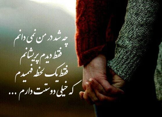 شعرهای زیبا و دلنشین؛ گلچین اشعار ناب قشنگ از شاعران جدید و قدیمی شعرهای زیبا و دلنشین؛ گلچین اشعار ناب قشنگ از شاعران جدید و قدیمی